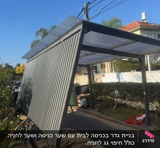 פרגולה מאלומיניום עם גג שקוף בחצר